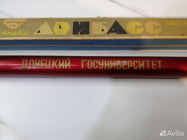 Сувенирный карандаш