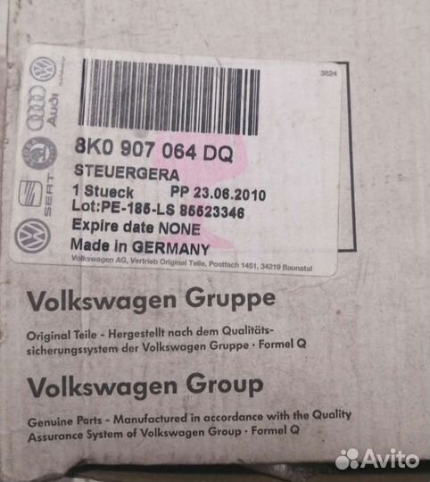 Блок комфорта