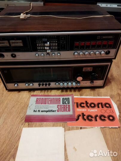 Радиотехника уку 020