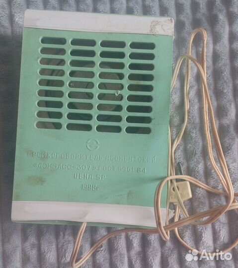 Радиоприемник СССР