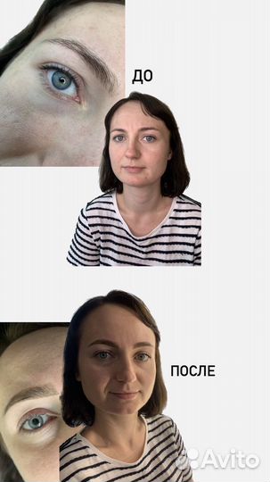 Оформление бровей