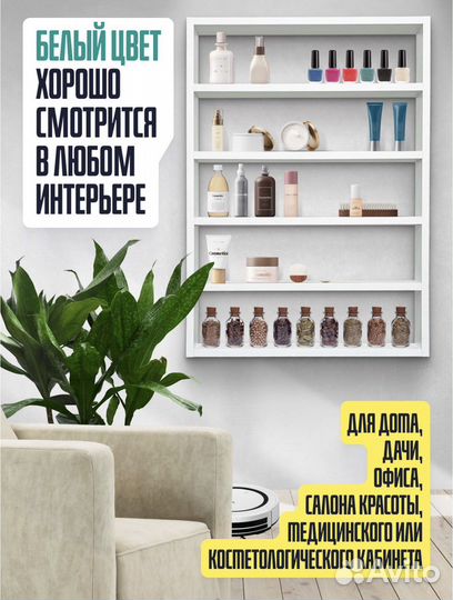 Полка стеллаж