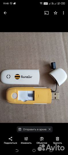 USB Модем 3G/edge/gprs