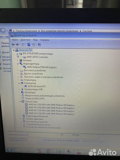 Acer aspire es1 523