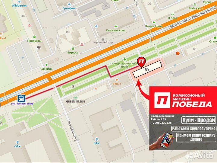 Ноутбук MSI ge620