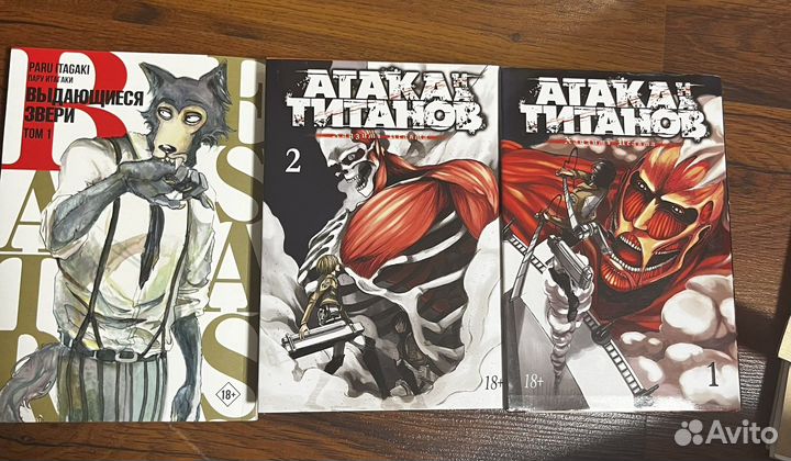 Аниме манга