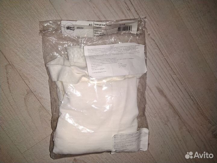 Компрессионные чулки