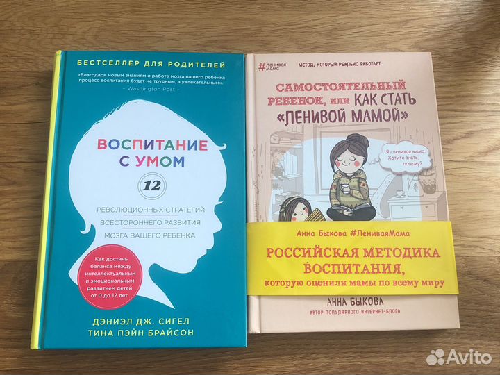 Книги по воспитаю детей