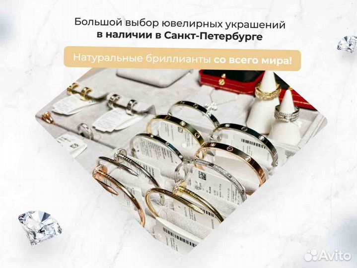 Браслет Cartier Ecrou de Cartier, золото