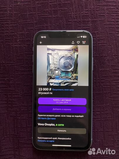 Телефон iPhone xr