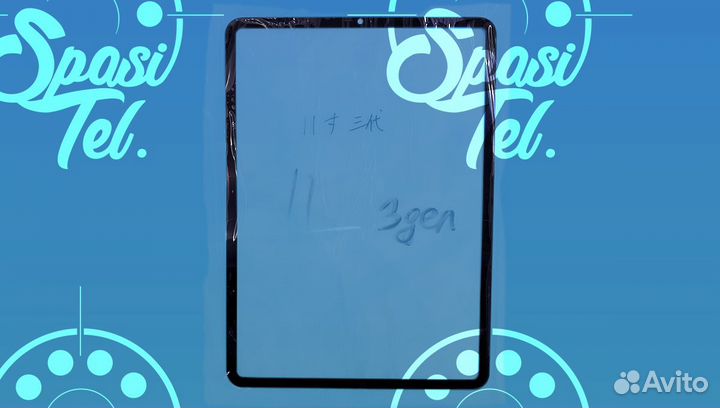 Замена стекла iPad, galaxy tab
