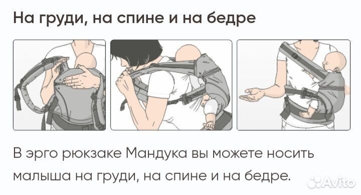 Слинг-эргорюкзак manduca