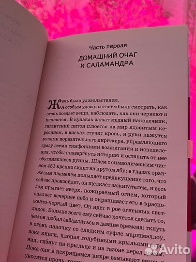 Книги классика