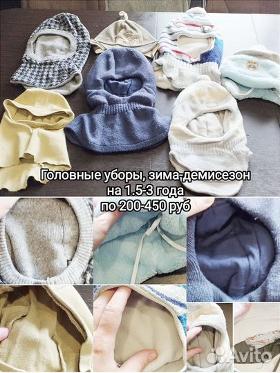 Головные уборы детские