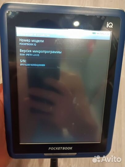 Электронная книга Pocketbook iq-701