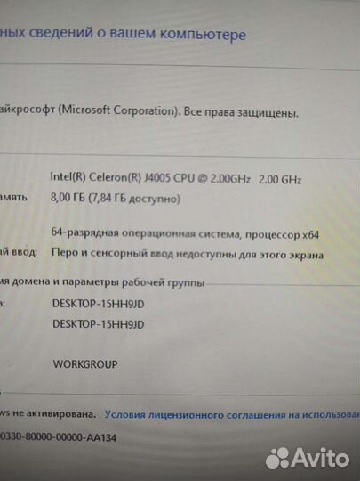 Системный блок