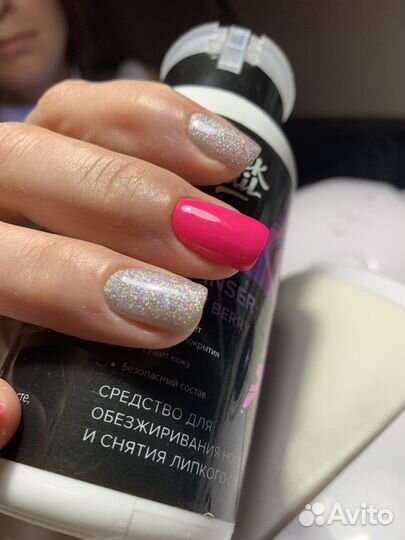 Маникюр на дому