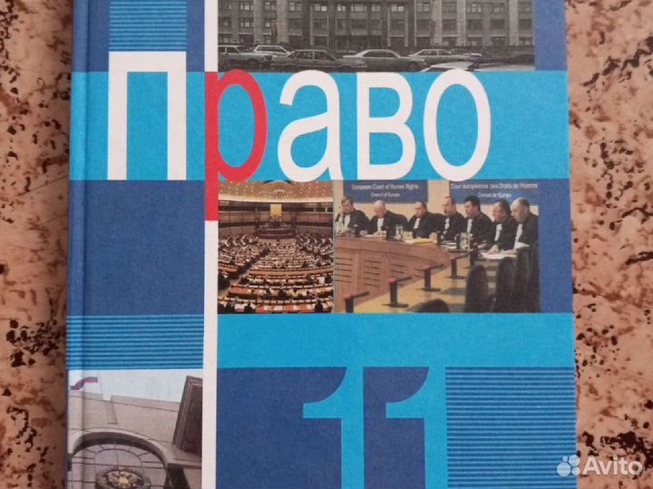 Учебники 8,9,10-11 классы