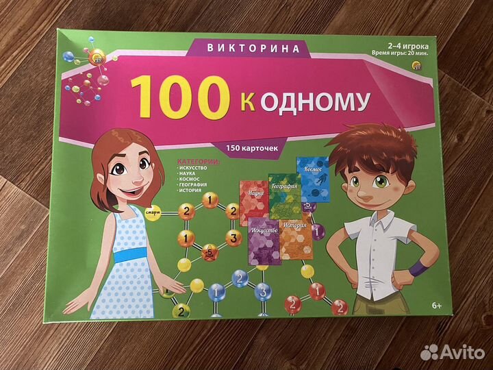 Настольные игры