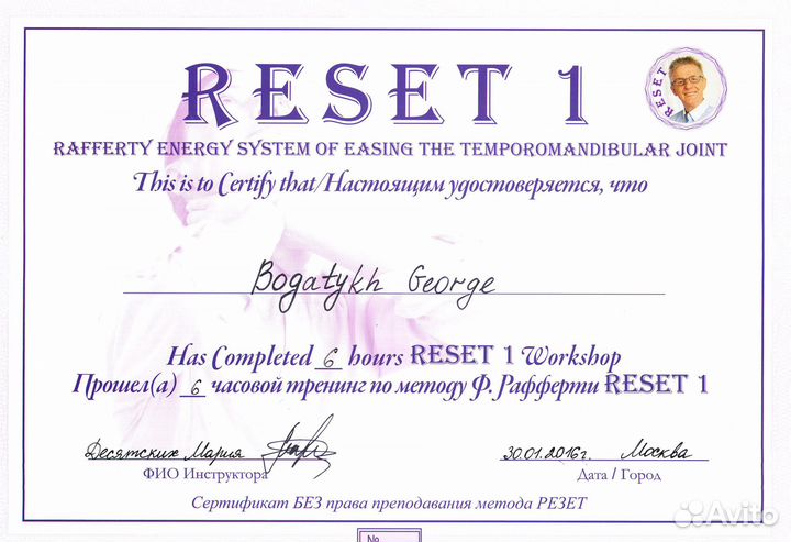 Массаж оздоровительный