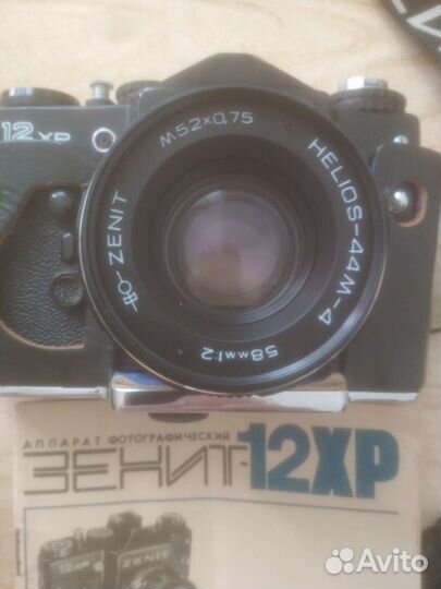 Фотоаппарат zenit-12XP СССР