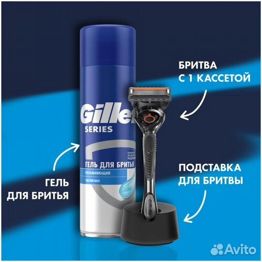 Gillette Подарочный набор (Gillette #390405