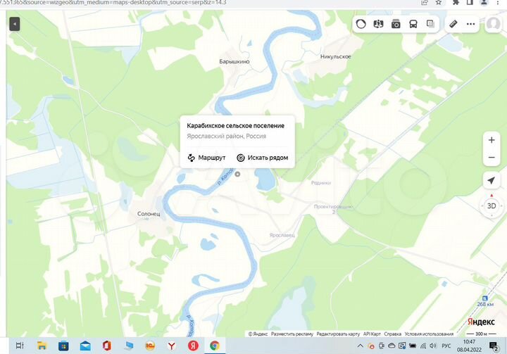 Участок 30 сот. (СНТ, ДНП)