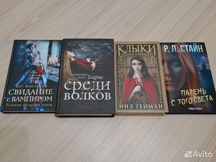 Книги