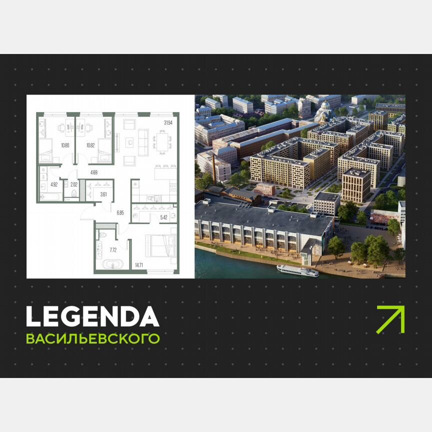 3-к. квартира, 103,5 м², 4/10 эт.