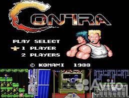 Денди,денди