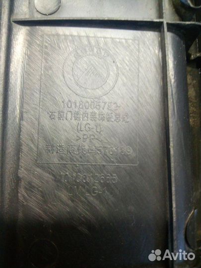 Накладка на порог передняя Geely Mk cross