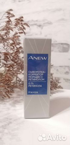 Сыворотка корректор морщин. Avon. Эйвон