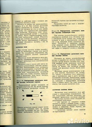 Инструкция Конструктора 