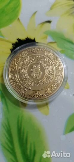 Символ года