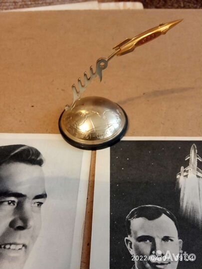 Памятная медаль