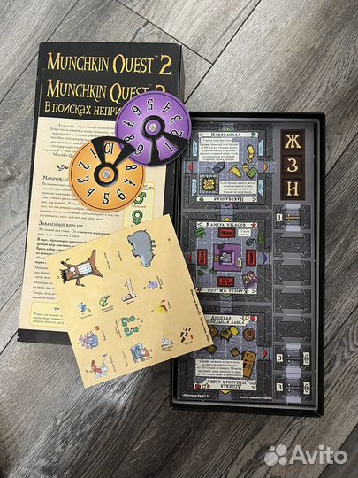 Манчкин квест