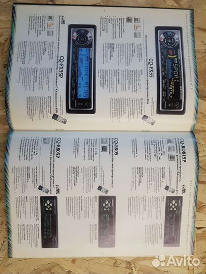 Рекламные каталоги Technics Panasonic Pioneer Sony