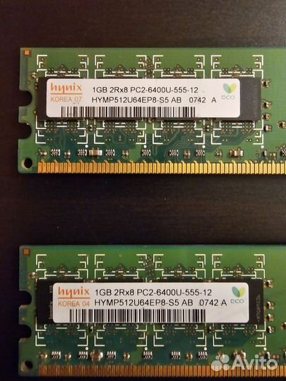Оперативная память ddr3 hynix 1gb, samsung 2gb