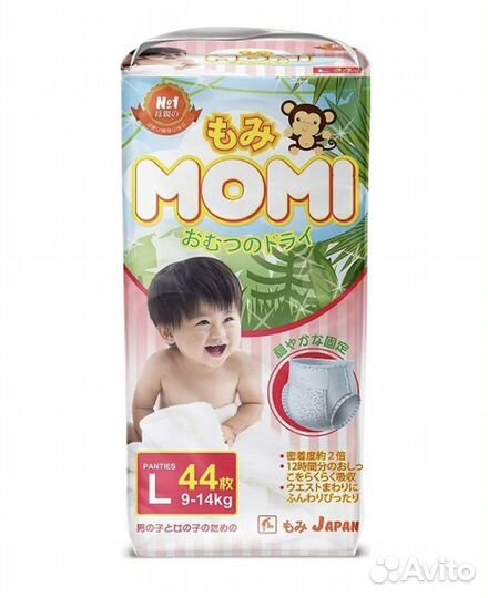 Подгузники трусики Momi (размер L 9-14кг) 44шт
