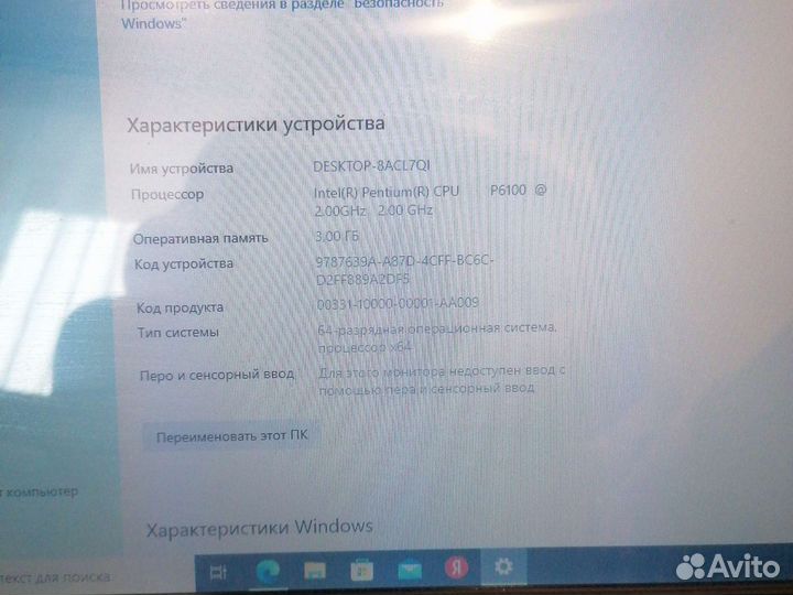 Sony vaio pcg 71211v