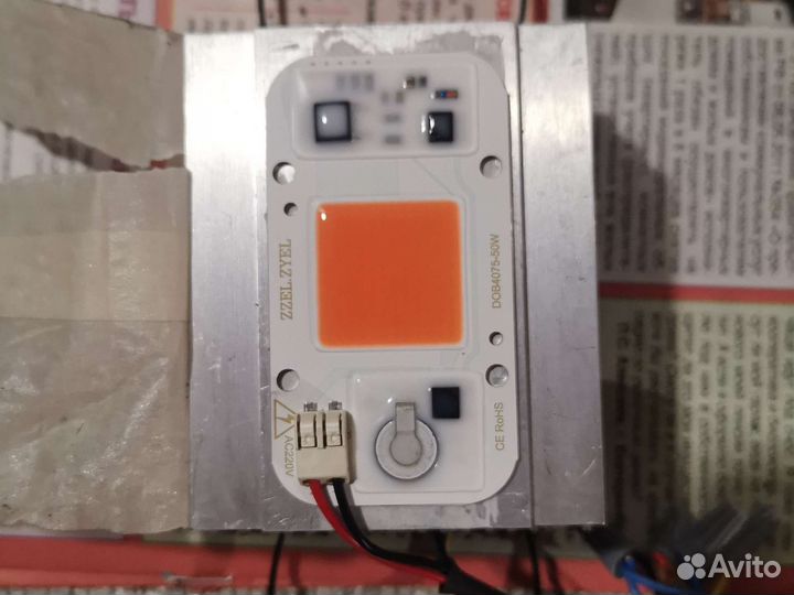 Лампа для растений 50 ватт