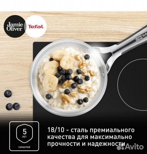 Набор посуды Tefal Jamie Oliver kitchen 6 предмет