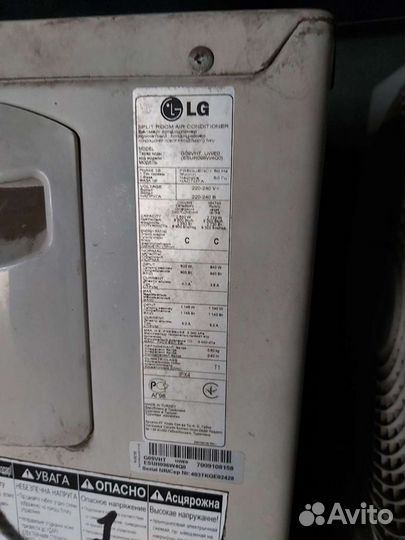 Кондиционер lg 09