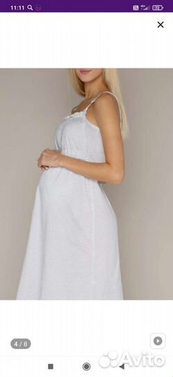 Халат и ночнушка для беременных