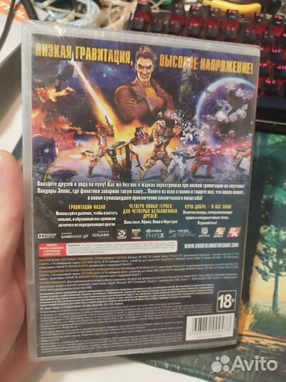 Компьютерная игра