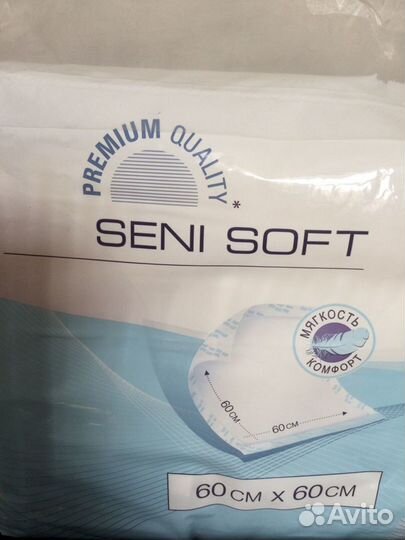 Пеленки одноразовые 60х60 премиум качество