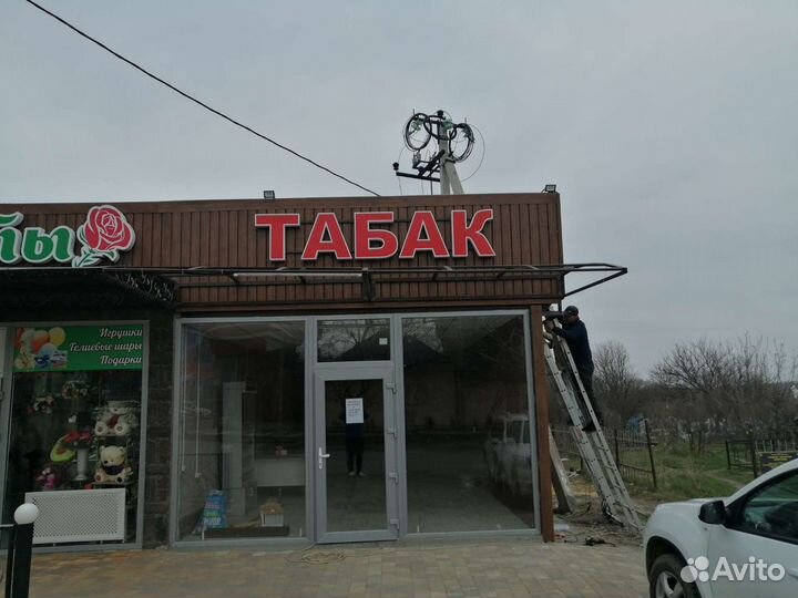 Монтаж рекламы