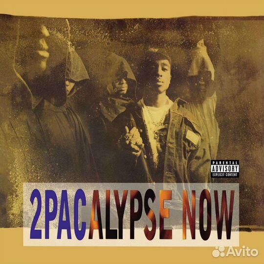 Tupac Shakur - 2Pacalypse Now (180g) (2 LP)