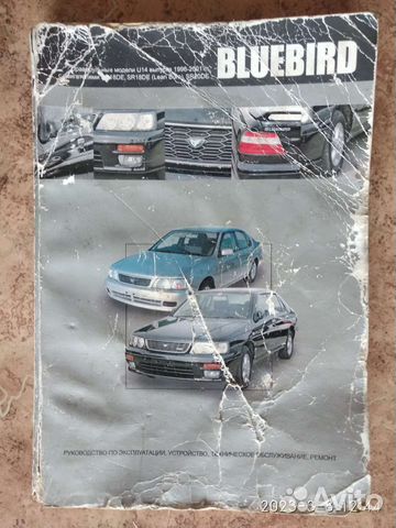 Nissan книга, руководство