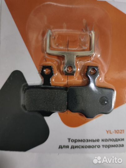 Тормозные колодки для электросамоката